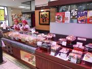 おこわ米八 高島屋岐阜店のアルバイト写真3