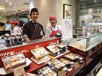 おこわ米八 高島屋岐阜店のフリーアピール、みんなの声