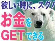 日本マニュファクチャリングサービス株式会社b/iwa210606のアルバイト写真(メイン)