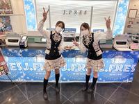 ジェイ.プレス ネオのフリーアピール、みんなの声