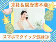 おしゃれで機能的!人気アウトドアブランド☆コロンビア☆アパレル販売 原宿店(株式会社アクトブレーン)<TC08391-211110>のアルバイト写真2