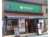 PRONTO 代々木店のアルバイト