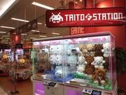 タイトーFステーション ゆめタウンみゆき店のアルバイト写真(メイン)