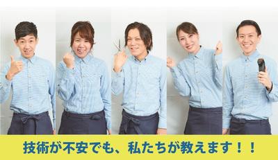 QBハウス 築地店(カット未経験者・美容師)のアルバイト写真(メイン)