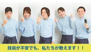 QBハウス 築地店(カット未経験者・美容師)のアルバイト写真1
