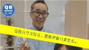 QBハウス 築地店(カット未経験者・美容師)のアルバイト写真2