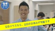 QBハウス 築地店(カット未経験者・美容師)のアルバイト写真3