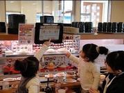 魚べい アークガリレア長岡店のパート求人