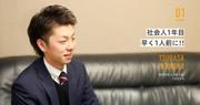 WAGAO株式会社 札幌本社のアルバイト写真2