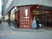 ザ・スーパースーツストア 名古屋栄店のパート求人