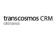 トランスコスモスCRM沖縄(係名:LSV0509)のアルバイト求人写真2