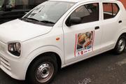 ガスト 伊勢崎東店<012939>のアルバイト写真1