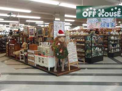 オフハウス 水戸赤塚駅南口店の大写真
