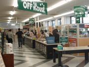オフハウス 水戸赤塚駅南口店のアルバイト写真1