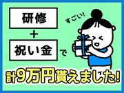 シンテイ警備株式会社 柏営業所 柏エリア(2)/A3203200128のアルバイト小写真2