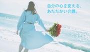 株式会社ネオキャリア 西宮サテライト(兵庫県宝塚市エリア4)のアルバイト写真3