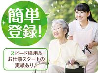 株式会社ネオキャリア 西宮サテライト(兵庫県宝塚市エリア4)のフリーアピール、みんなの声
