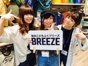 BREEZE ららぽーと磐田店のパート求人