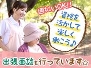 株式会社スタッフ満足_205(72)のアルバイト写真(メイン)