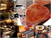 鉄板焼一如いちにょのアルバイト写真(メイン)