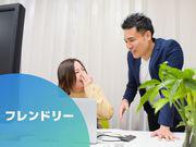 株式会社ハナウタ(プログラマー)のアルバイト小写真1