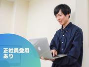 株式会社ハナウタ(プログラマー)のアルバイト小写真2