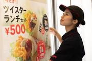 ケンタッキーフライドチキン 南大塚3丁目店(カウンタースタッフ)のアルバイト写真2