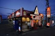 八剣伝 玉島店のアルバイト小写真1