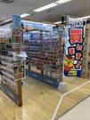 株式会社イーグル お宝市番館 呉店のアルバイト小写真3