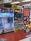 株式会社イーグル お宝市番館 呉店のアルバイト写真1