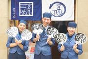 玄品 新宿南のアルバイト写真(メイン)