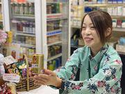 アムズガーデン 石巻店のアルバイト写真1