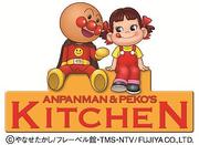 福岡 アンパンマン&ペコズキッチンのアルバイト写真(メイン)