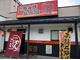 楽しくキッチリと!がモットーなので、とにかくみんな楽しく仕事をしています(滋賀県長浜市)