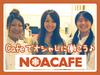 NOA CAFE 原宿店のアルバイト