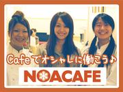 NOA CAFE 原宿店のパート求人