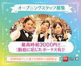 PIA 上野店のアルバイト写真(メイン)