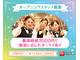 ライフスタイルで選べます★週2日〜OK★シフト自己申告制(上野、京成上野)