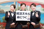 PIA 上野店のアルバイト写真2