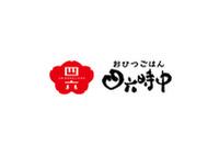 おひつごはん四六時中 イオンモール各務原店(フロアー)のフリーアピール、みんなの声