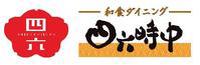 和ダイニング四六時中 イオンタウン館山店(フロアー)のフリーアピール、みんなの声