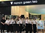 nana's green tea アリオ倉敷SC店(フリーター)のアルバイト写真3