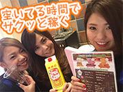 キング観光 新宮店のアルバイト小写真1