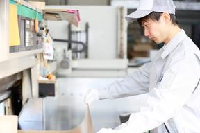 UTエイム株式会社(ふじみ野市エリア)のアルバイト写真