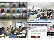 株式会社宣伝会議 中部本部のアルバイト写真(メイン)