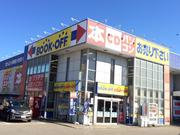 ブックオフ高岡西町店のアルバイト写真(メイン)