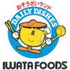 岩田食品株式会社 アオキスーパー清城店のロゴ