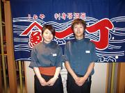 魚や一丁 秋葉原店のアルバイト写真1