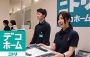 デコホーム 東急プラザ新長田店(店舗遅番スタッフ)のアルバイト写真(メイン)