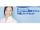 テレアポ経験者大歓迎!!未経験の方でも安心!2012年事業猛烈拡大中!!(川崎)